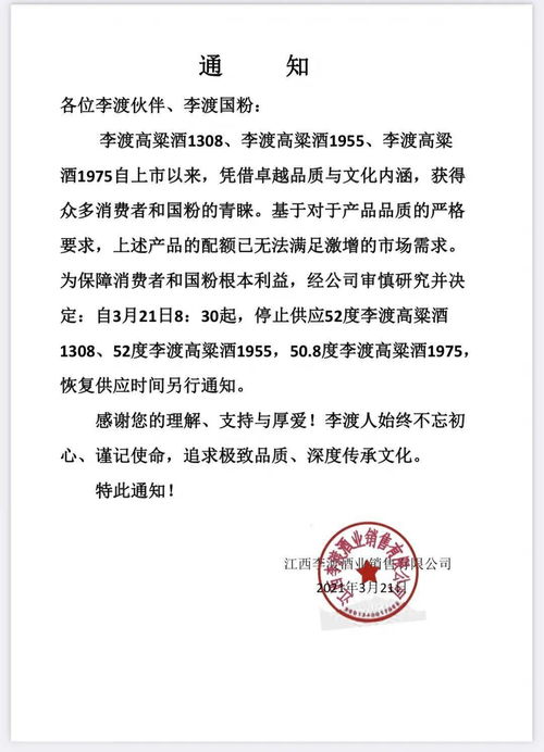 公司任命书，桥梁、钥匙与指南针