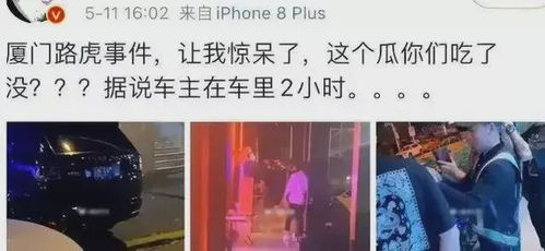 青岛醉酒女事件，社会道德与个人责任的边界探讨