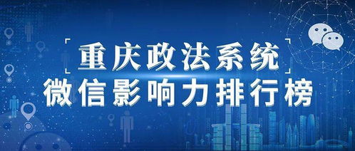 两会新风向，解析20条政策背后的深远影响