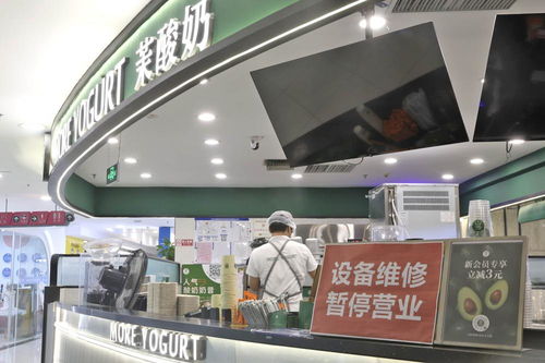 沪上阿姨门店被立案，透视食品安全与品牌管理的挑战