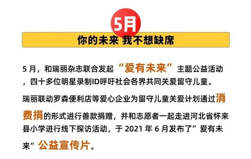 社会抚养费的落幕，回顾、影响与未来展望