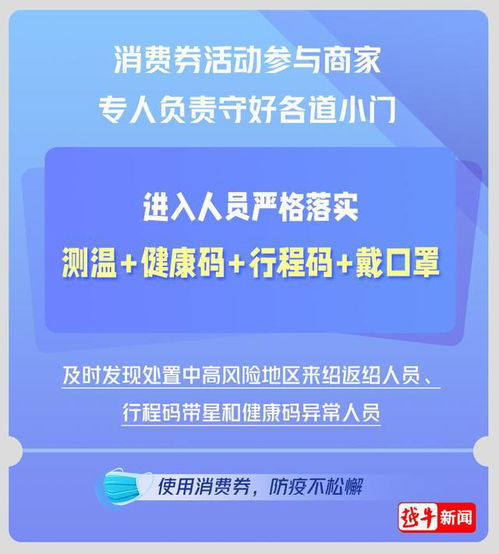 浙江绍兴疫情最新情况，防控措施与市民生活指南