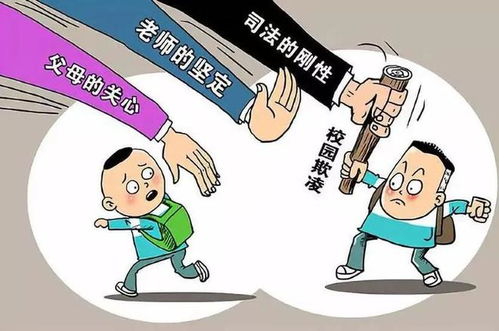 校园性骚扰，我们如何面对和应对