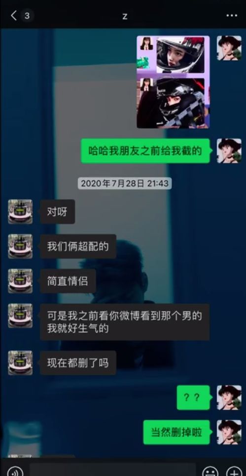 揭秘吴亦凡事件，十大问题深度解析