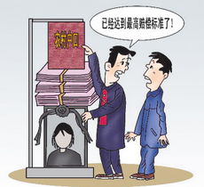 同命不同价，一个公平的尺度，还是一场社会的反思？