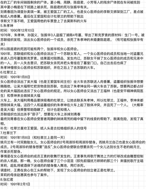 如何准备父母政审材料，一份全面的指南