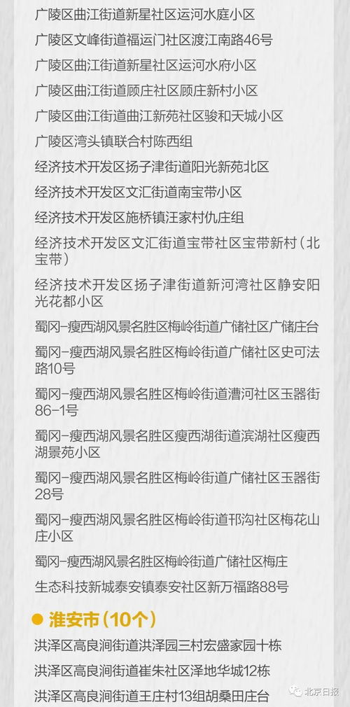 广西本土疫情现状，180例确诊的深度解析与防控建议