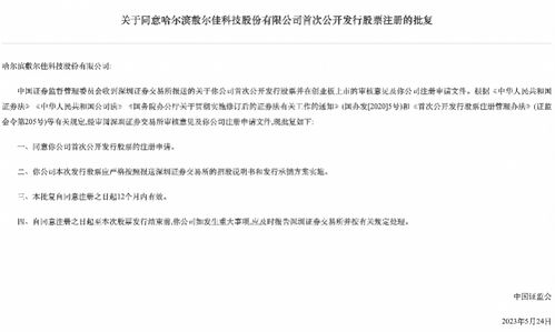 税海导航，外出经营活动税收管理证明的实用指南