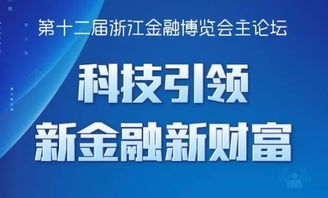 浙江省物价局，守护经济平衡的经济卫士