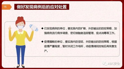 厦门今日疫情最新情况，防控措施与市民生活指南