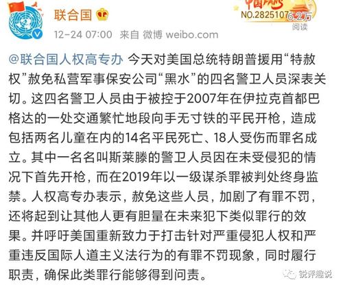 法律与同情，理解杀人犯违法保外就医的复杂性