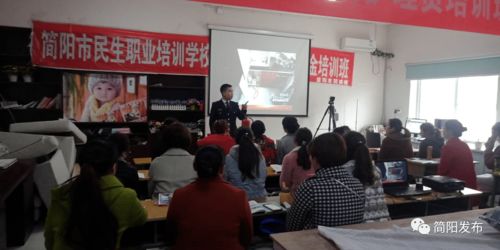 广州市劳动和社会保障局，推动民生福祉的坚实力量