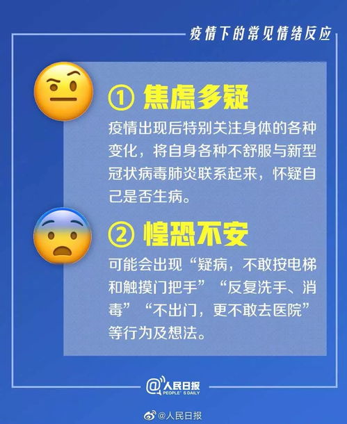 河北疫情升级，4地调为中风险区的应对策略与生活指南