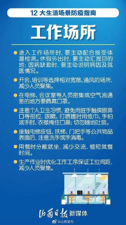 宁波镇海疫情，防控措施与居民生活指南