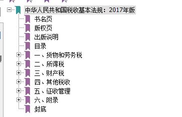 职工教育经费税前扣除标准，企业成长的助推器