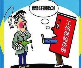 团体意外险，为企业和员工提供全面保障