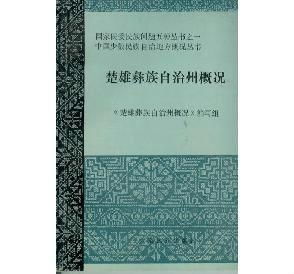 地方志工作条例，规范与发展的基石