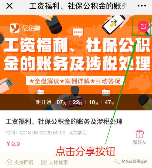 掌握您的财务钥匙，长沙公积金查询指南