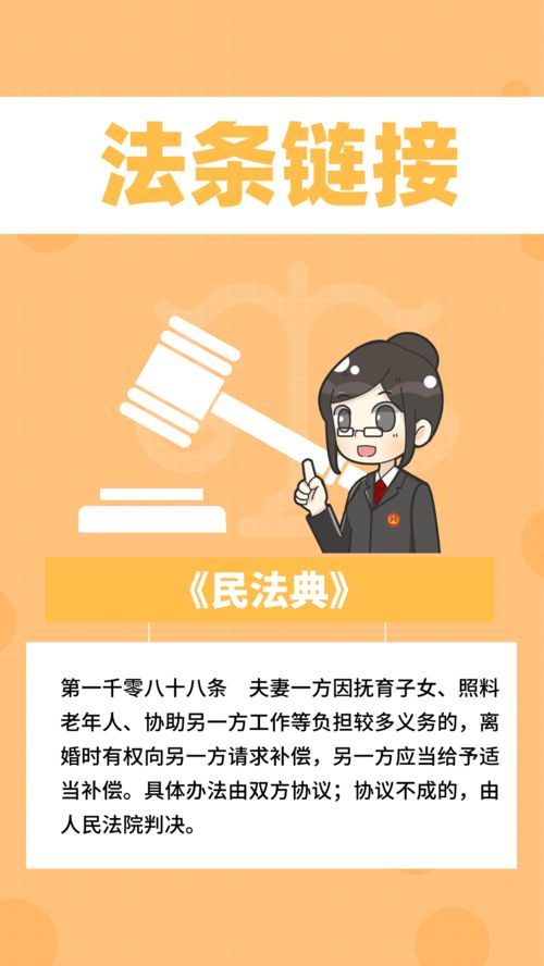 离婚获25w家务补偿，家务劳动的价值与公平