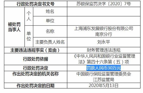 上海最新隔离政策解读，全面了解与应对指南