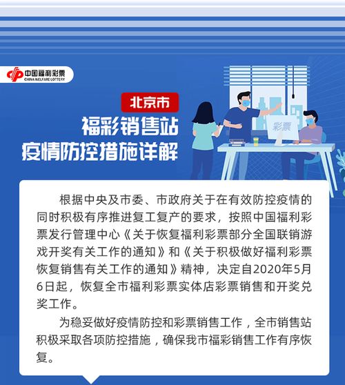 哈尔滨疫情追踪，2天内11例确诊，人员流动与防控策略解析