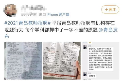 无声的警报，浙大一教职工无症状感染者事件的启示