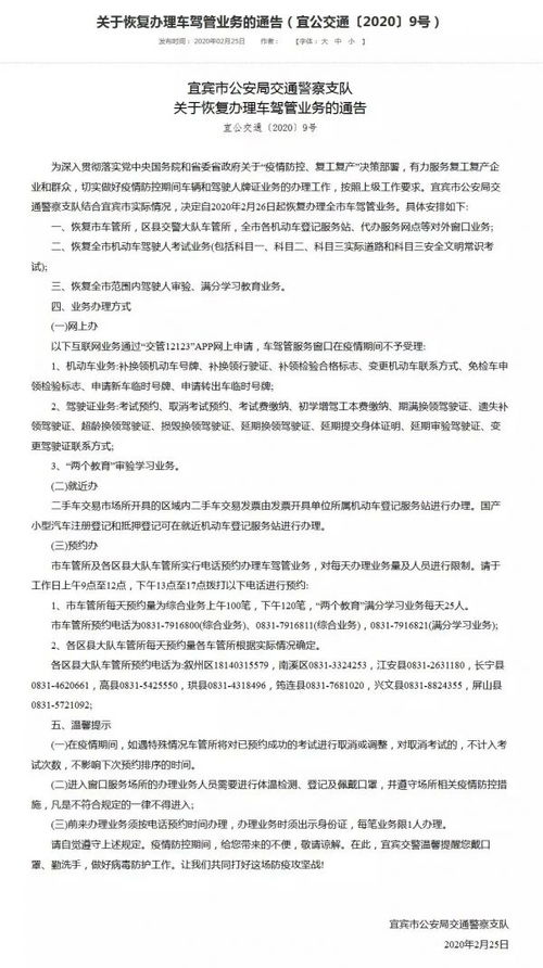 审车全攻略，审车需要带什么及注意事项