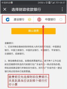 深入了解车辆购置税纳税申报表，流程、注意事项与常见问题解答