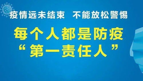 突发公共事件分类，科学应对，共筑安全防线