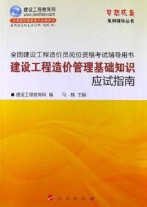 确保工程质量，构建坚实基础的实用指南