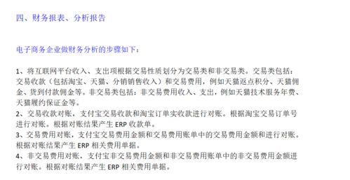 深度解析，车辆购置税的会计处理与分录技巧