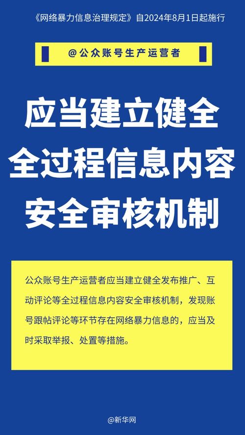 解锁招标的金钥匙，招标管理办法的奥秘