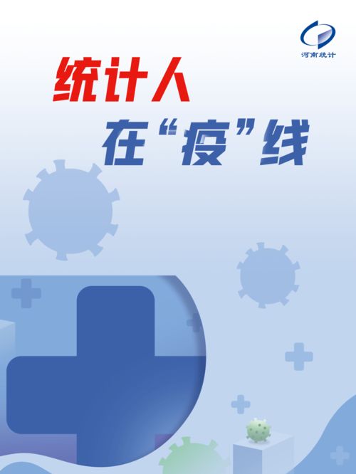 保定战疫，最新疫情数据解读与生活指南