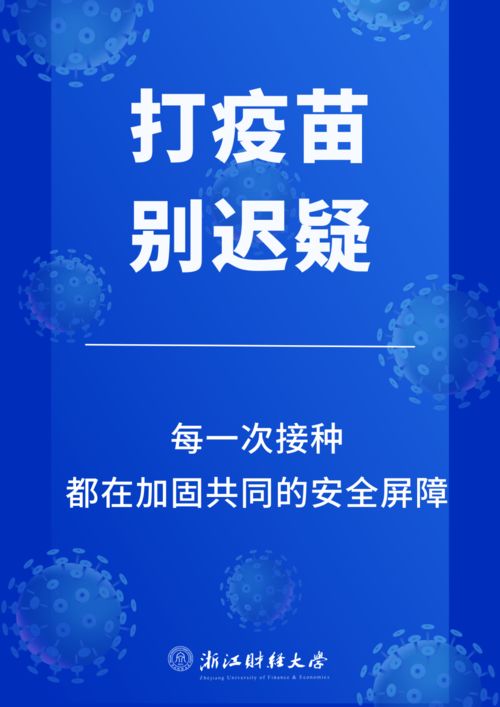 辽宁大连最新疫情，防控措施与个人防护指南
