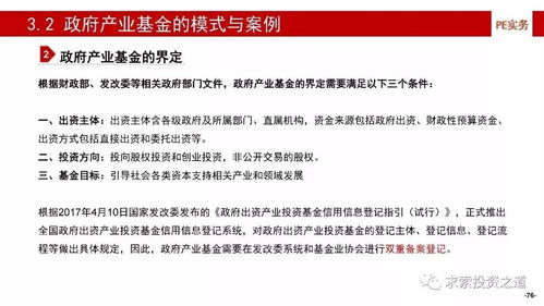 限额责任制，企业风险管理的新策略