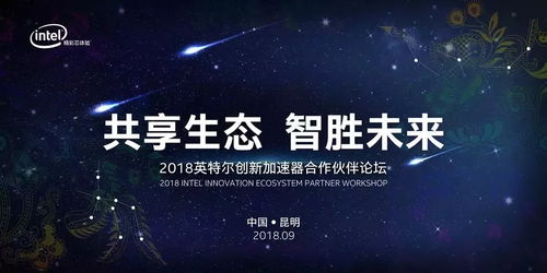 揭开博蓝共享的神秘面纱，是创新还是骗局？