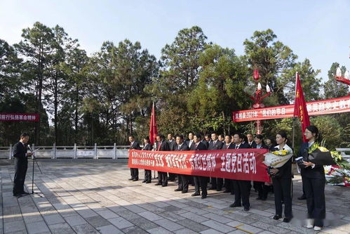 2021年清明节，缅怀先人，传承文化