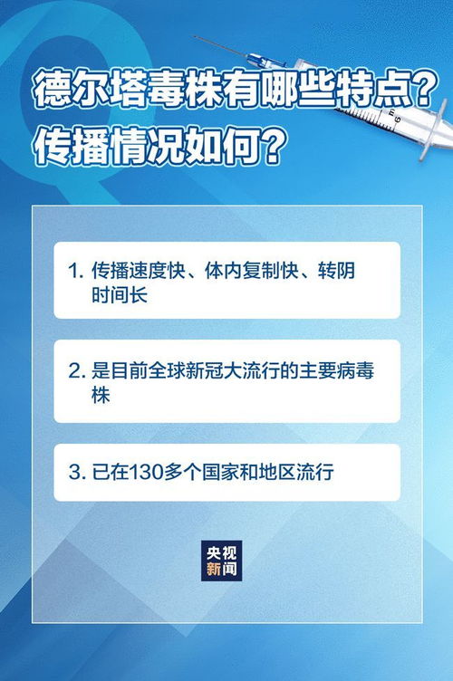 深圳今日疫情，防控措施升级，市民生活有序进行