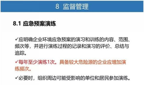 深入解析，突发公共事件的分类及其应对策略