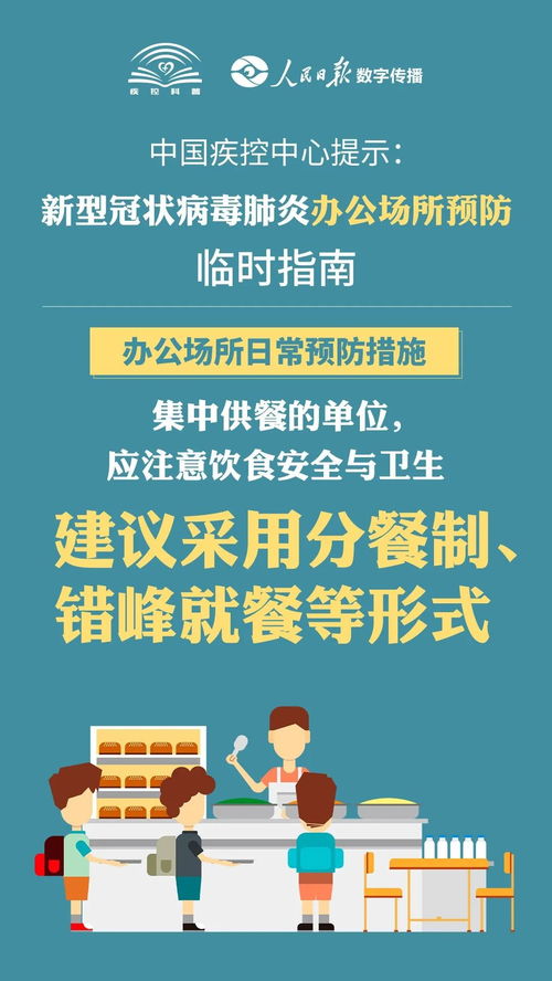 广州疫情大排查，11例阳性背后的防控策略与市民行动指南