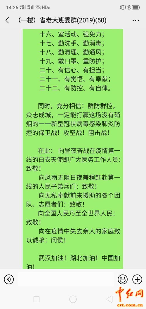 武汉，这座英雄城市的新篇章，探索最新动态