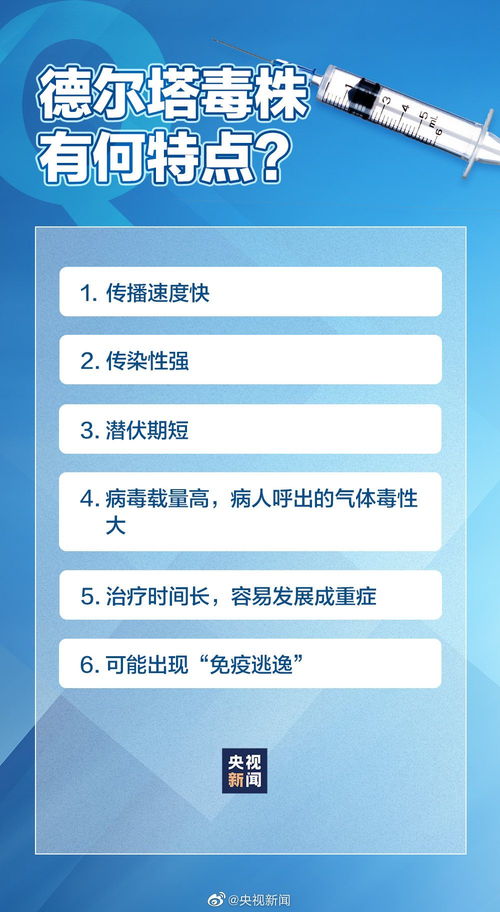 疫情数据汇总，守护健康的数字盾牌