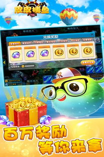 探索手机捕鱼游戏，现代科技下的猎鱼神话