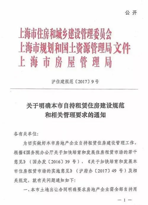 小公司如何制定有效的管理制度，策略与实践