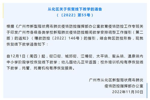 12月1日起取消核酸，新常态下的个人防护指南