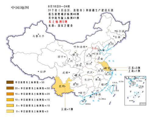 18例新增确诊，8省市疫情地图上的新标记