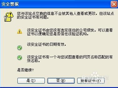 网上购火车票退票，便捷之旅的灵活保障