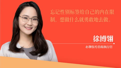 CEO，企业心脏的跳动者—解密首席执行官的职责与影响力