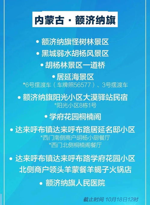云南疫情新动向，新增72例省内感染者，我们如何应对？