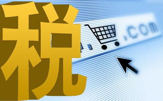 税改新风向，深度解析新旧个税对比与影响